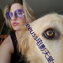 eeuss电影天堂eeuss秋 （赌风）