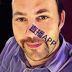 直播APP