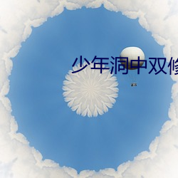 九游会登录j9入口 - 中国官方网站 | 真人游戏第一品牌