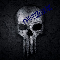鸿运国际·(中国)会员登录入口
