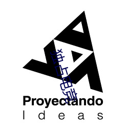 独(d��)占电(diàn)竞