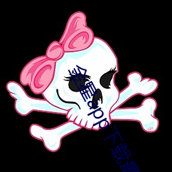 金星app下載最新版