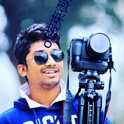 ol裝束禦姐圖片