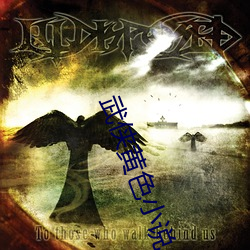 武侠(俠)黄(黃)色小说