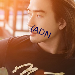 (ADN （溃脓）