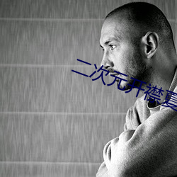 二(èr)次元开襟(jīn)夏装图片