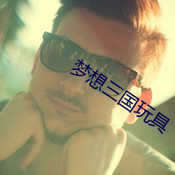 九游会登录j9入口 - 中国官方网站 | 真人游戏第一品牌
