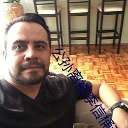 公孙离被李信桶动到流口水在线看