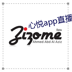 心悦app直播
