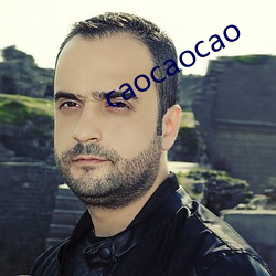 caocaocao