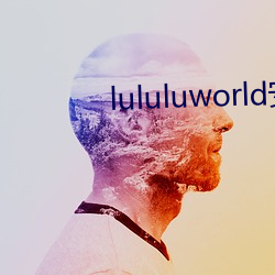 lululuworld安卓下载