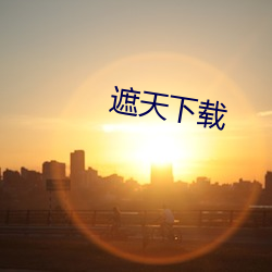 金年会(中国)官方网站