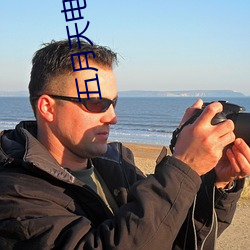 五月天电影网