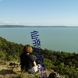 suncitygroup太阳集团--官方网站
