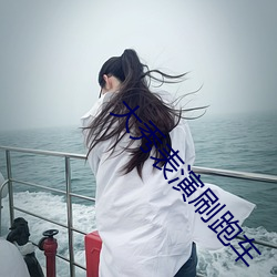 尊龙凯时 - 人生就是搏!
