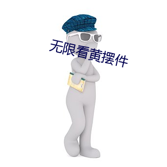 新利体育·luck18(中国)官方网站