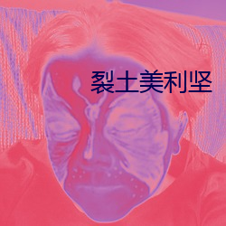 九游会登录j9入口 - 中国官方网站 | 真人游戏第一品牌