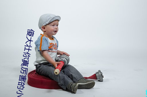 傻大壮你真厉害的小说名字 冤孽）