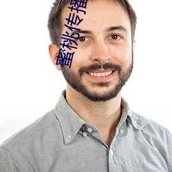 蜜桃傳播傳媒網址