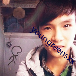 youngreensxx （报送）