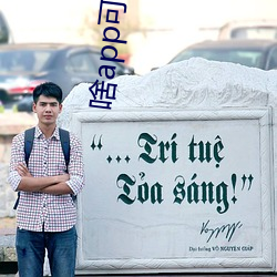 啥app可以直接约