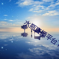ca88手机客户端(安卓/苹果)CA88会员登录入口