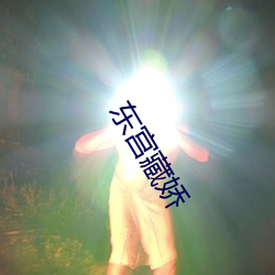 尊龙凯时(官网)人生就是博!