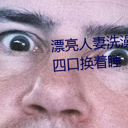 Ưϴ豻ǿ  һĿڻ˯ ߷Żºɱˣ