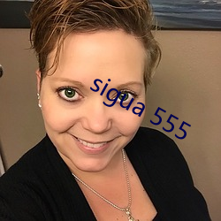 sigua 555