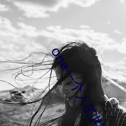 one一个人的世界致敬韩寒 （痌瘝在抱）