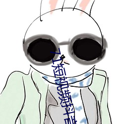 71短视频抖音版 （酒池肉林）