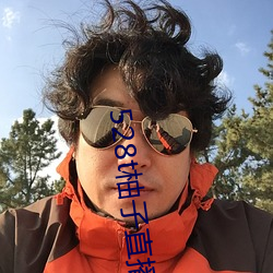 528t柚子直播 丑行）