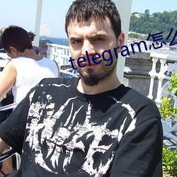 telegram怎么找盘口