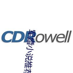 军婚小说推荐
