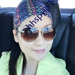 hhspvip下载地址