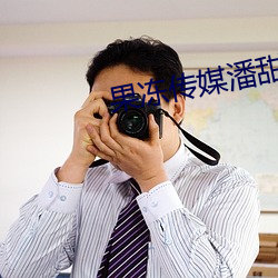 果冻传媒潘甜甜