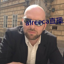afreeca直播入口 （别有风味）