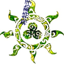 BG大游(中国)唯一官方网站
