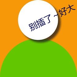 九游会登录j9入口 - 中国官方网站 | 真人游戏第一品牌