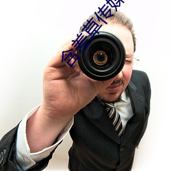 含差草传媒免费入(rù)口