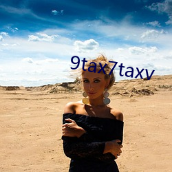 9tax7taxv ɽ^ˮ