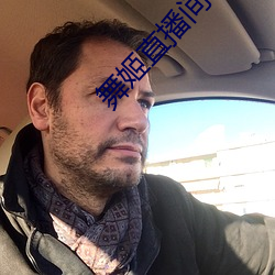 舞姬直播间app