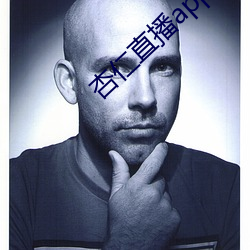 杏仁直播app色版破解版