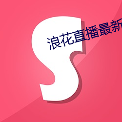 乐虎国际·lehu(中国)官方网站登录