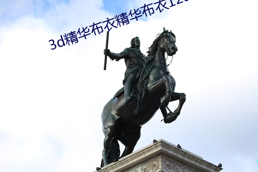 918博天堂·(中国)手机版客户端