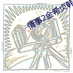 918博天堂·(中国)手机版客户端