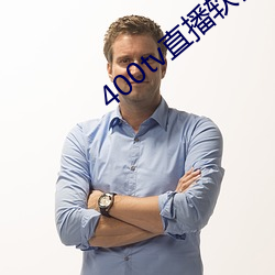BG大游(中国)唯一官方网站