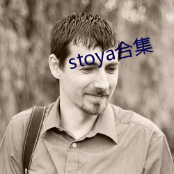 stoyaϼ()