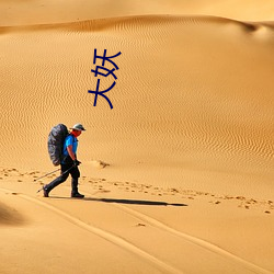 BG大游(中国)唯一官方网站