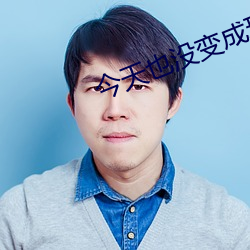 ca88手机客户端(安卓/苹果)CA88会员登录入口
